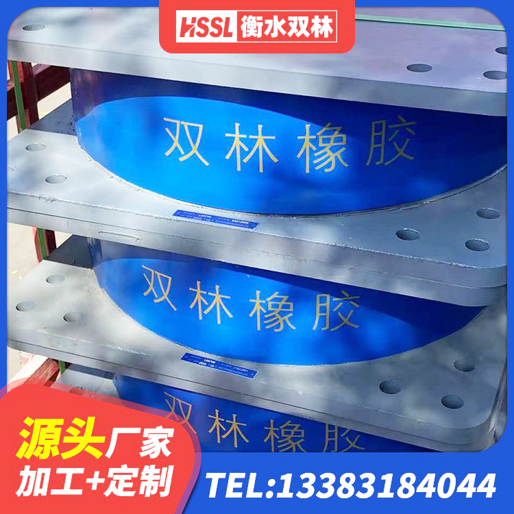 滨海新区400的抗震支座源头工厂 滨海新区建筑橡胶隔震支座厂 滨海新区LRB500铅芯橡胶隔震支座 滨海新区建筑抗震橡胶支座 - 第4张