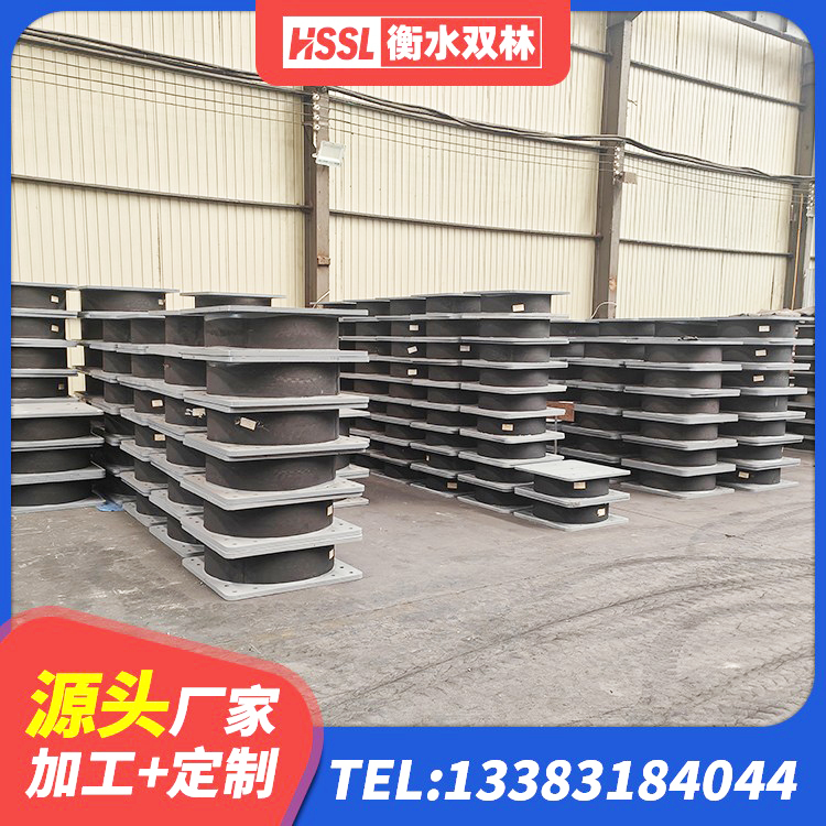 滨海新区圆形高阻尼隔震支座什么价格 滨海新区建筑用隔震支座厂家电话 滨海新区LNR700天然橡胶支座厂家 滨海新区高阻尼橡胶隔震支座HDR生产厂家 - 第2张