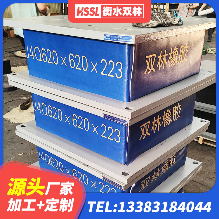 滨海新区铅芯橡胶隔震支座厂家电话 滨海新区抗震隔震支座源头工厂 滨海新区房建减隔震支座源头工厂 滨海新区建筑减隔振橡胶隔震支座源头工厂 - 第3张