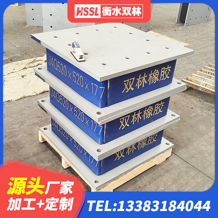 滨海新区建筑橡胶隔震支座装置厂家 滨海新区隔震支座的多少钱 滨海新区分散型隔震支座厂家 滨海新区LNR橡胶隔震支座700(II型) - 第3张