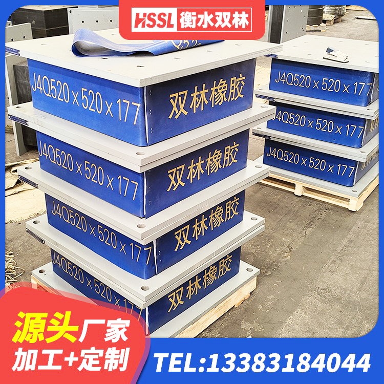 滨海新区LRB橡胶隔震支座 滨海新区建筑铅芯隔震支座LRB900 滨海新区橡胶隔震支座LNRD420生产厂家 滨海新区建筑橡胶建筑隔震支座源头工厂 - 第5张