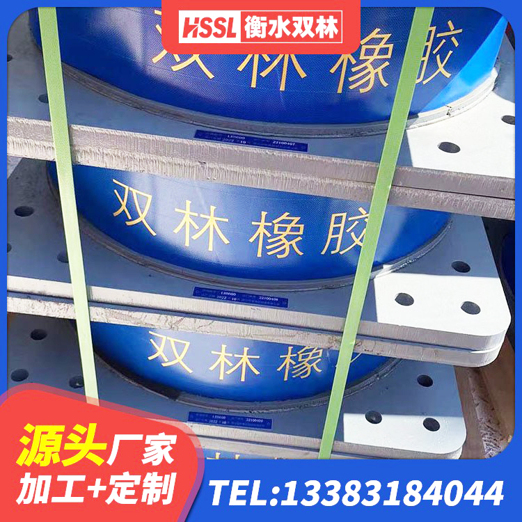 滨海新区建筑橡胶抗震支座源头工厂 滨海新区LRB抗震支座 滨海新区橡胶隔震支座的什么价格 滨海新区建筑厚层隔震支座生产厂家 - 第1张