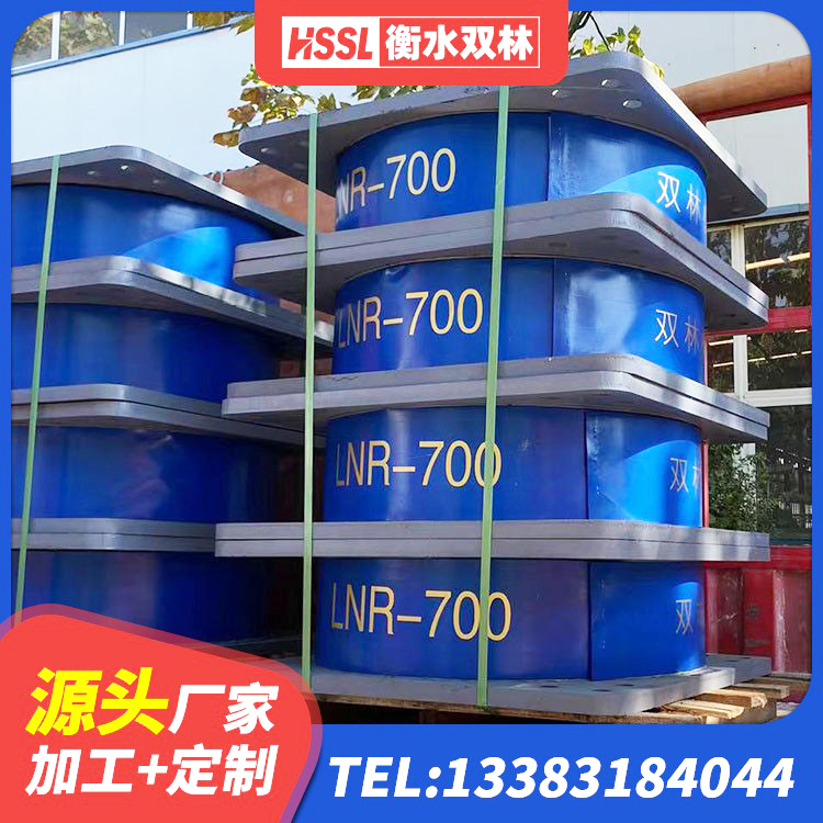 滨海新区高楼橡胶隔震支座源头工厂 滨海新区LNR水平力分散型橡胶支座什么价格 滨海新区房屋抗震橡胶隔震支座 滨海新区HDR1000高阻尼建筑隔震支座源头工厂 - 第5张