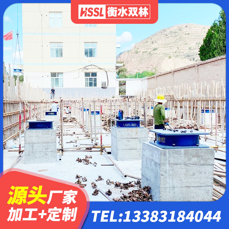 滨海新区圆形高阻尼隔震支座什么价格 滨海新区建筑用隔震支座厂家电话 滨海新区LNR700天然橡胶支座厂家 滨海新区高阻尼橡胶隔震支座HDR生产厂家 - 第1张