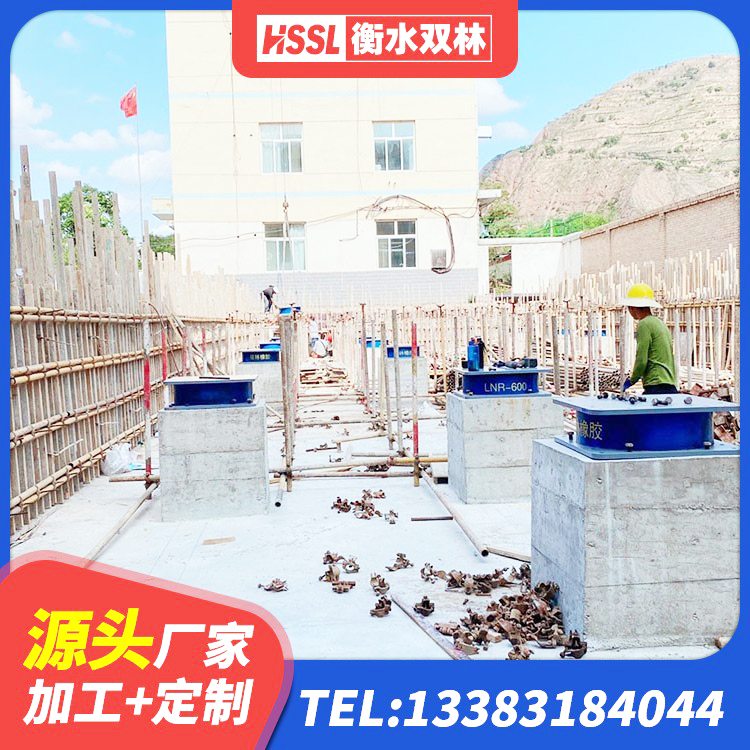 滨海新区LNR水平力分散橡胶隔震支座源头工厂 滨海新区圆形高阻尼隔震支座多少钱 滨海新区天然橡胶支座价格 滨海新区LRB400铅芯支座厂家电话 - 第1张