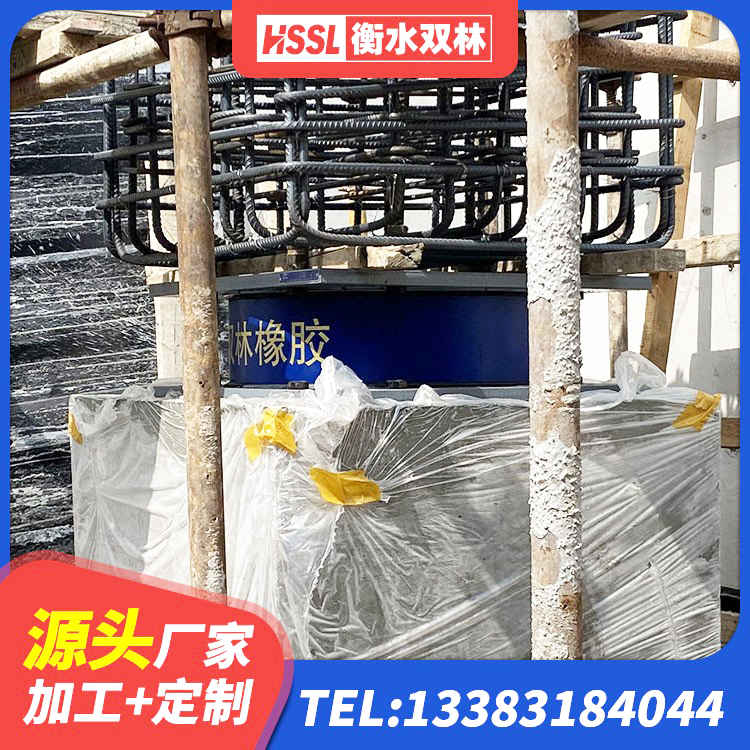 滨海新区建筑橡胶抗震支座源头工厂 滨海新区LRB抗震支座 滨海新区橡胶隔震支座的什么价格 滨海新区建筑厚层隔震支座生产厂家 - 第4张
