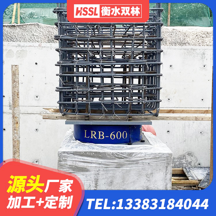 滨海新区LRB橡胶隔震支座 滨海新区建筑铅芯隔震支座LRB900 滨海新区橡胶隔震支座LNRD420生产厂家 滨海新区建筑橡胶建筑隔震支座源头工厂 - 第2张