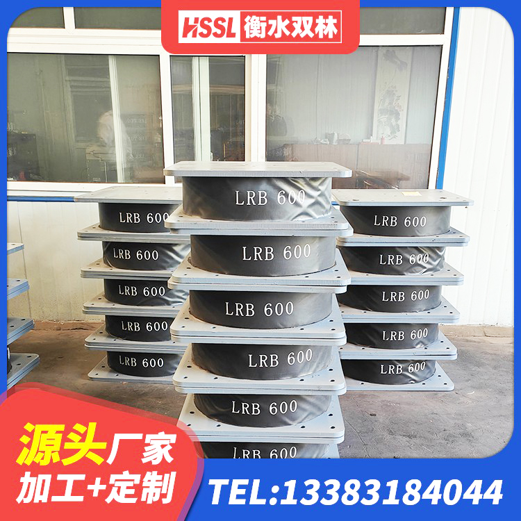 滨海新区高楼橡胶隔震支座源头工厂 滨海新区LNR水平力分散型橡胶支座什么价格 滨海新区房屋抗震橡胶隔震支座 滨海新区HDR1000高阻尼建筑隔震支座源头工厂 - 第4张