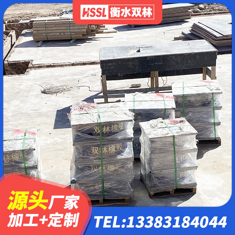 滨海新区400的抗震支座源头工厂 滨海新区建筑橡胶隔震支座厂 滨海新区LRB500铅芯橡胶隔震支座 滨海新区建筑抗震橡胶支座 - 第6张