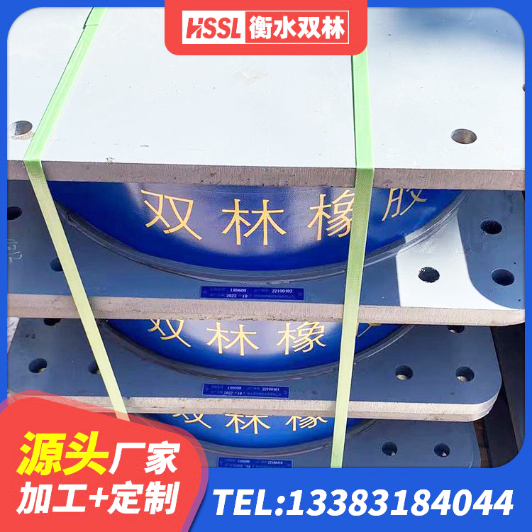 滨海新区建筑橡胶隔震支座装置厂家 滨海新区隔震支座的多少钱 滨海新区分散型隔震支座厂家 滨海新区LNR橡胶隔震支座700(II型) - 第6张