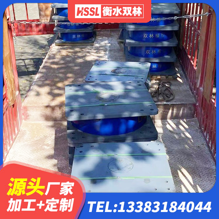 滨海新区LNR橡胶隔震支座D800 滨海新区高层隔震橡胶支座生产厂家 滨海新区HDR800高阻尼橡胶隔震支座多少钱 滨海新区LNR水平力分散橡胶隔震支座厂家 - 第6张