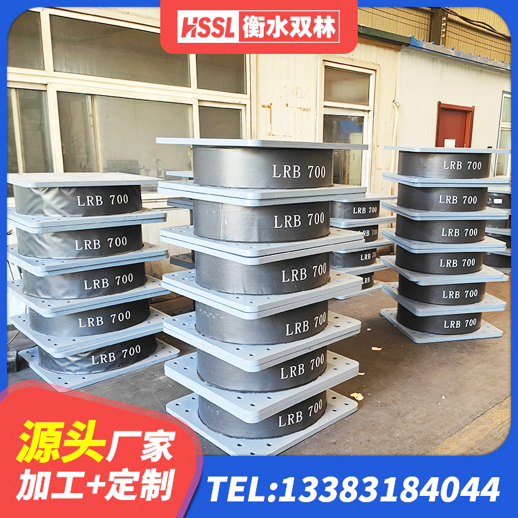 滨海新区隔震支座供应商生产厂家 滨海新区LRB700隔震支座 滨海新区减橡胶隔震支座价格 滨海新区LRB1400隔震支座什么价格 - 第1张