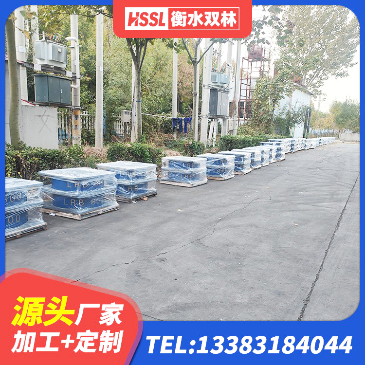 滨海新区圆形高阻尼隔震支座什么价格 滨海新区建筑用隔震支座厂家电话 滨海新区LNR700天然橡胶支座厂家 滨海新区高阻尼橡胶隔震支座HDR生产厂家 - 第4张