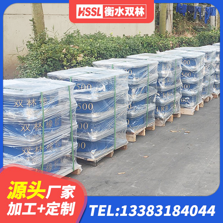 滨海新区HDR700隔震支座厂家 滨海新区水平力分散型LNR橡胶隔震支座厂家 滨海新区叠层隔震橡胶支座厂家电话 滨海新区建筑橡胶隔震支座商家生产厂家 - 第3张