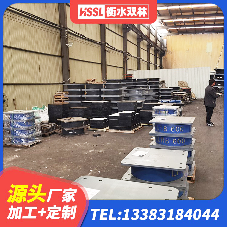 滨海新区圆形高阻尼隔震支座什么价格 滨海新区建筑用隔震支座厂家电话 滨海新区LNR700天然橡胶支座厂家 滨海新区高阻尼橡胶隔震支座HDR生产厂家 - 第5张