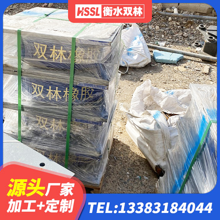 滨海新区圆形高阻尼隔震支座什么价格 滨海新区建筑用隔震支座厂家电话 滨海新区LNR700天然橡胶支座厂家 滨海新区高阻尼橡胶隔震支座HDR生产厂家 - 第8张