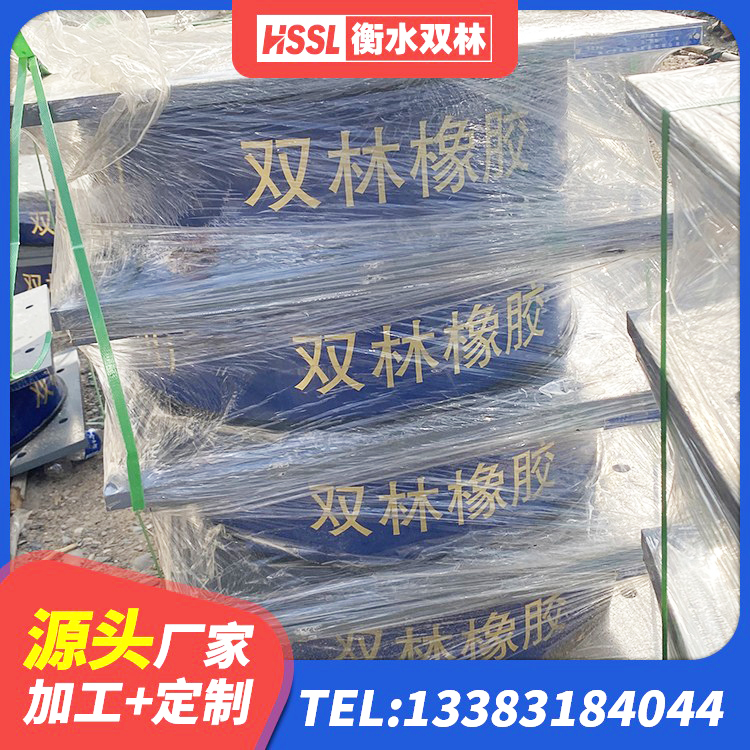 滨海新区铅芯橡胶隔震支座厂家电话 滨海新区抗震隔震支座源头工厂 滨海新区房建减隔震支座源头工厂 滨海新区建筑减隔振橡胶隔震支座源头工厂 - 第7张