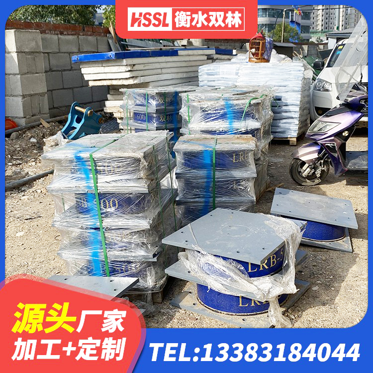 滨海新区隔震支座供应商生产厂家 滨海新区LRB700隔震支座 滨海新区减橡胶隔震支座价格 滨海新区LRB1400隔震支座什么价格 - 第4张